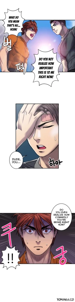 Page 517 of Ghost Love Ch.1-18.5