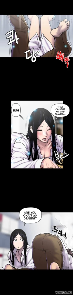 Page 526 of Ghost Love Ch.1-18.5