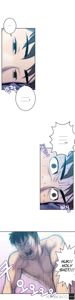 Page 74 of Ghost Love Ch.1-18.5