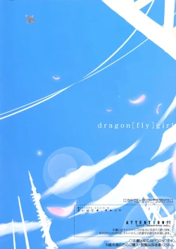 Page 30 of Anoko wa China Komachi