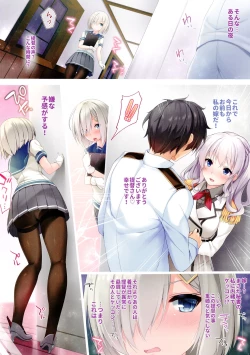 Page 4 of Hamakaze Jealousy Night