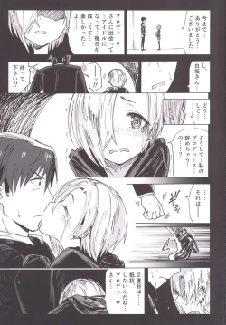 Page 2 of Furueru Ume