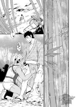 Page 6 of The rickshaw boy | 人力车小哥