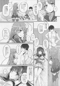 Page 4 of Akizuki no Hirou ga Pon to Detekuru
