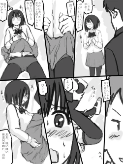 Page 31 of Rankou Kyoushitsu