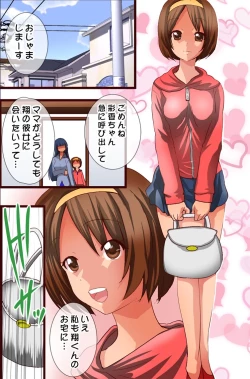 Page 27 of MamaSis NTR