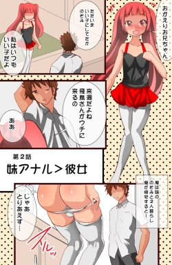 Page 35 of MamaSis NTR