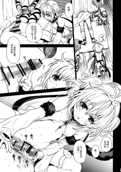 Page 12 of Nennensaisai Hana Souji