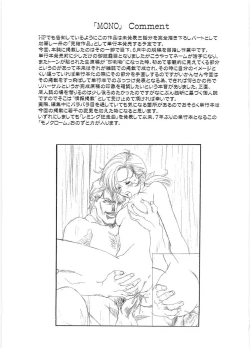 Page 62 of Counter Crash!!