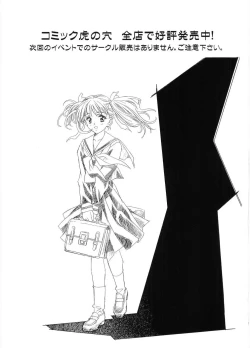 Page 64 of Counter Crash!!