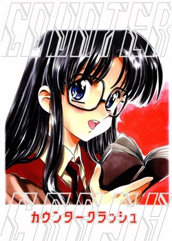 Download Counter Crash!!