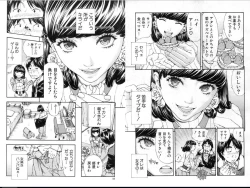 Page 6 of Raspberry inc.