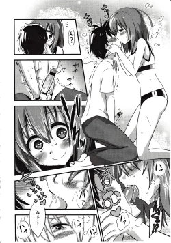 Page 14 of Boku wa Kiss Kiss Kiss ga Shitai