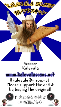 Page 23 of Nishizumi-ryuu Bonyuu Massage