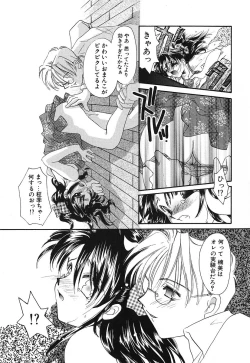 Page 114 of Touch up!