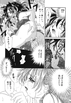 Page 117 of Touch up!