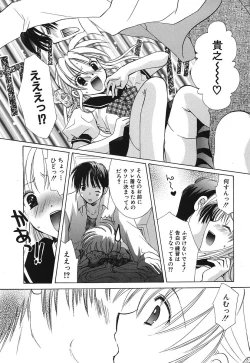 Page 124 of Touch up!