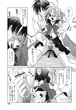 Page 126 of Touch up!