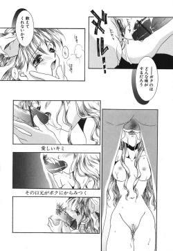 Page 137 of Touch up!