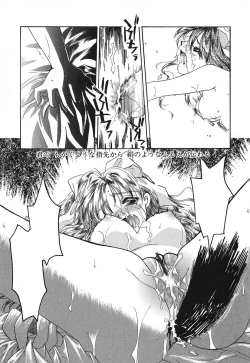 Page 142 of Touch up!