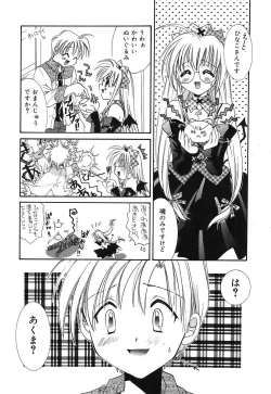 Page 15 of Touch up!