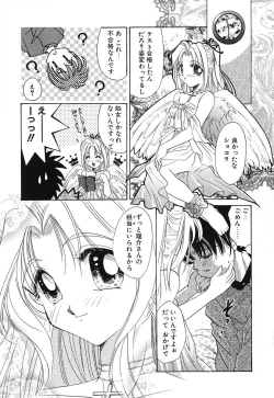 Page 161 of Touch up!