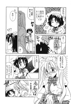 Page 174 of Touch up!