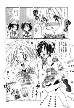 Page 175 of Touch up!