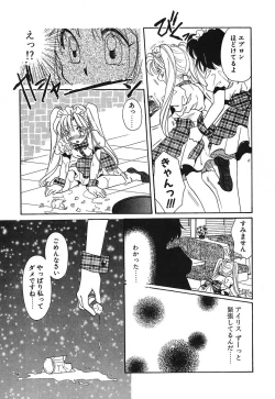 Page 177 of Touch up!