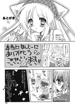 Page 187 of Touch up!