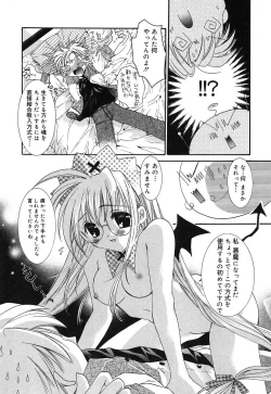 Page 18 of Touch up!