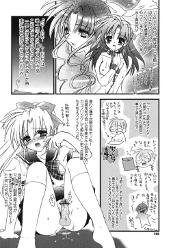 Page 190 of Touch up!