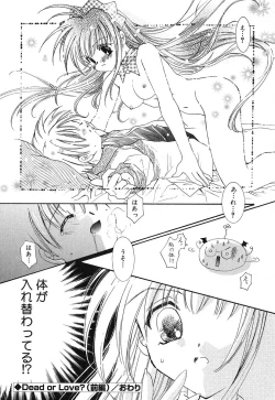 Page 25 of Touch up!