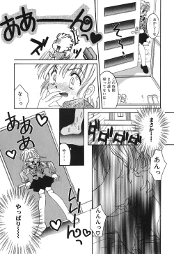 Page 56 of Touch up!