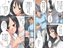 Page 18 of Guno Grave "Epoxy"