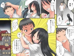 Page 21 of Guno Grave "Epoxy"