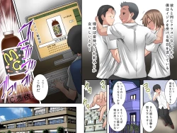 Page 3 of Guno Grave "Possession Drink"