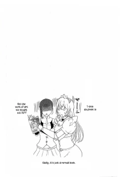 Page 3 of GATE of Harem