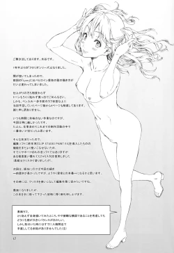 Page 16 of Floriography