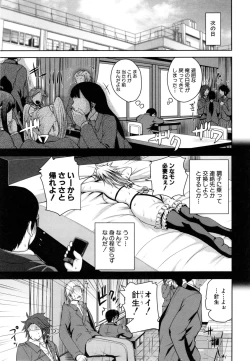 Page 102 of Opink Health Seibo no Fukuin