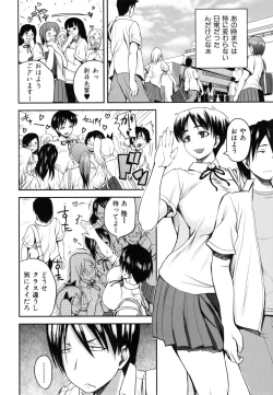 Page 107 of Opink Health Seibo no Fukuin