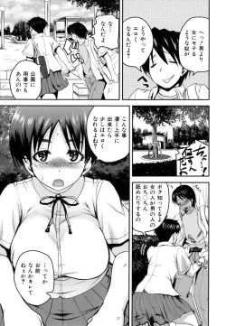 Page 110 of Opink Health Seibo no Fukuin