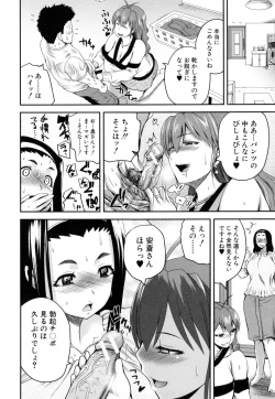 Page 141 of Opink Health Seibo no Fukuin