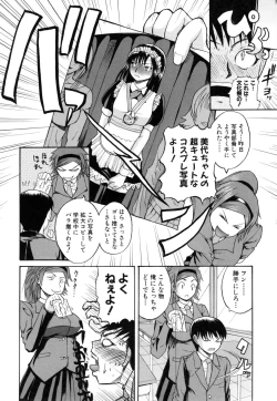 Page 187 of Opink Health Seibo no Fukuin