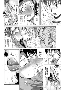 Page 201 of Opink Health Seibo no Fukuin