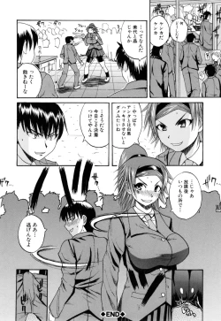 Page 207 of Opink Health Seibo no Fukuin