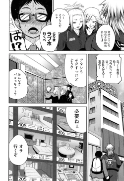 Page 79 of Opink Health Seibo no Fukuin