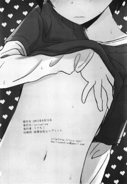 Page 30 of Run a Love Program