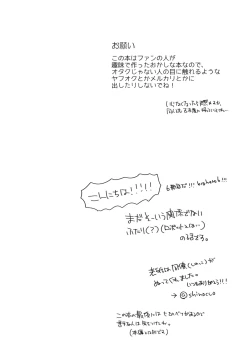 Page 4 of Run a Love Program