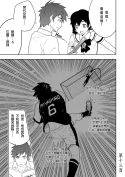 Page 15 of Detention